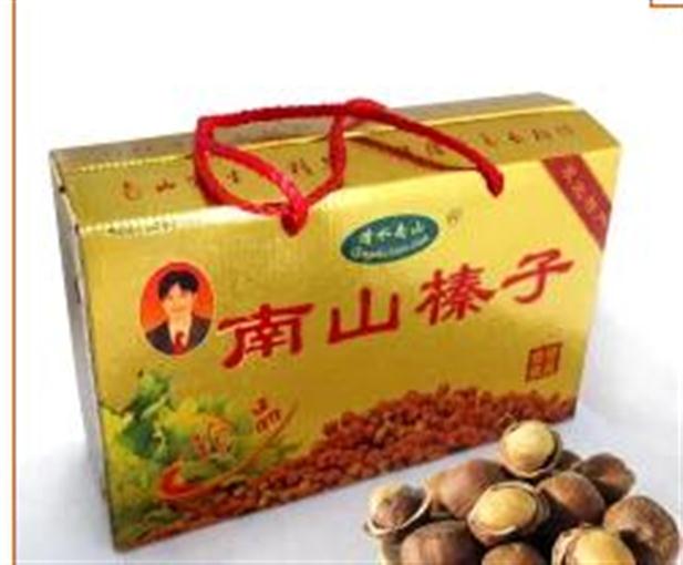 南山榛子