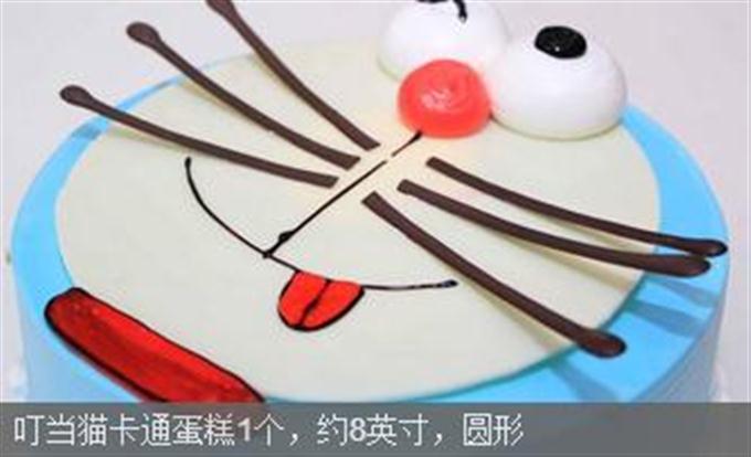 圣愛蛋糕店
