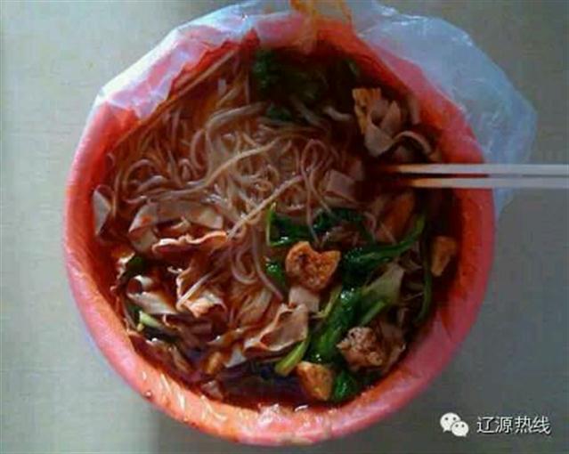 麻辣面