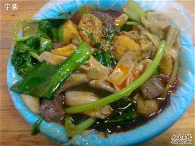 麻辣燙