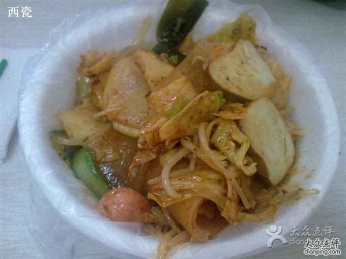 麻辣燙
