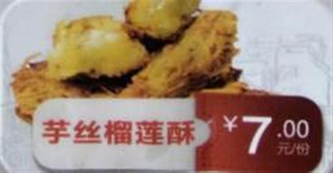 奪命小串