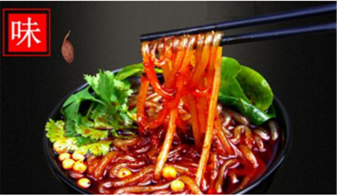 味覺(jué)酸辣粉