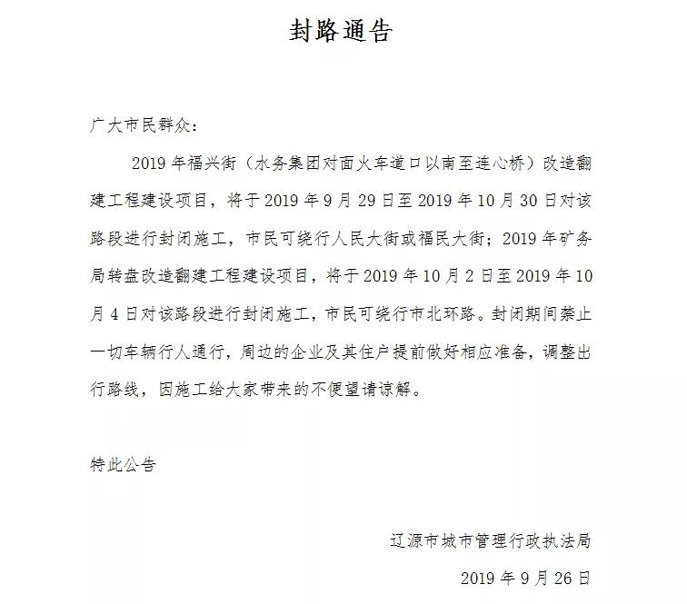 微信圖片_20190926131429.jpg 微信圖片_20190926131429.jpg