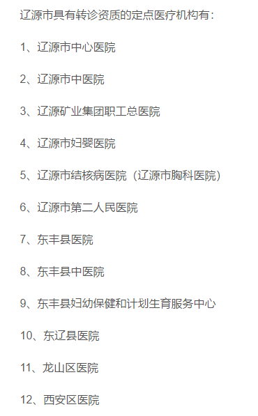微信截圖_20191102141603.png 微信截圖_20191102141603.png