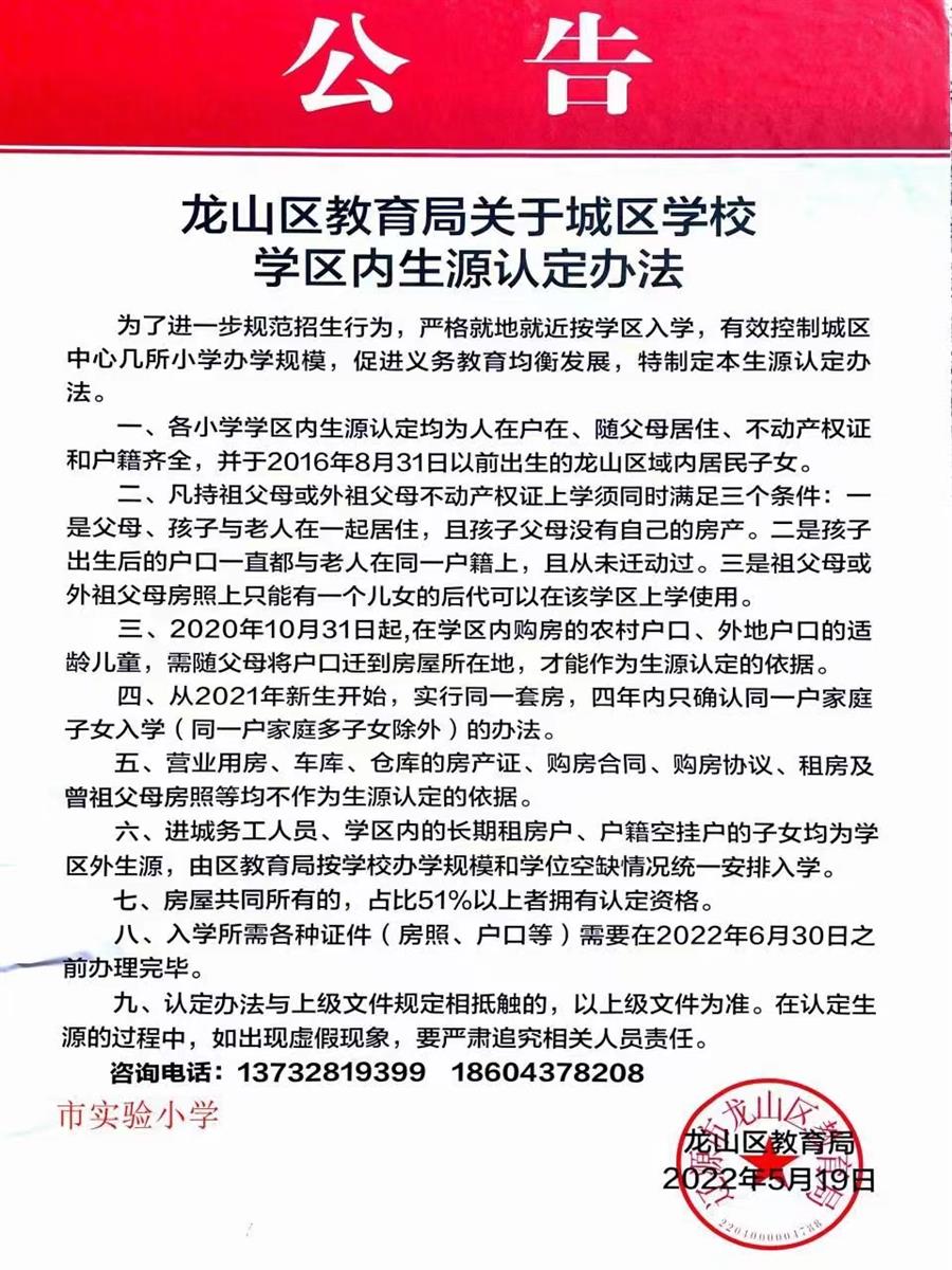微信圖片_20220519094938.jpg