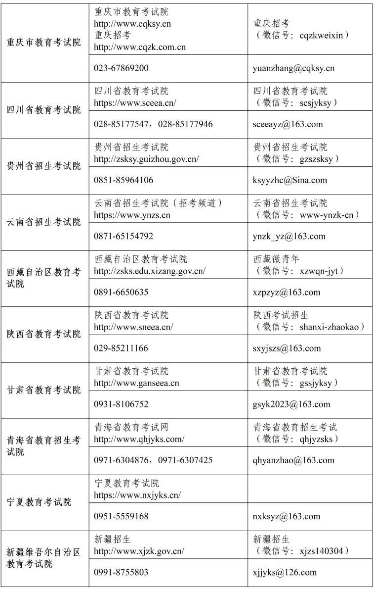 微信圖片_20221205143701.jpg